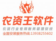 [青海]一村一特色 青海省打造200个乡村产业示范